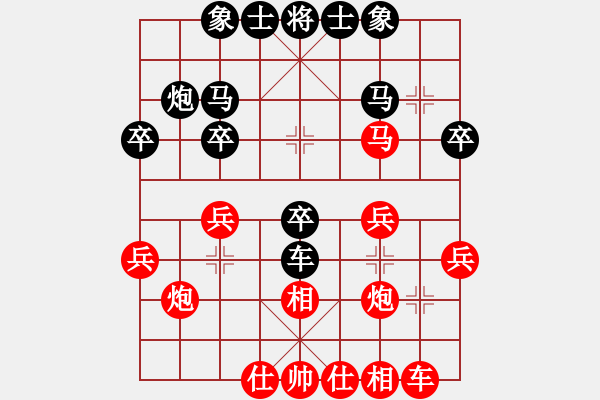 象棋棋譜圖片：碧波戰(zhàn)神二(4f)-勝-窮兇極惡(風魔) - 步數(shù)：30 