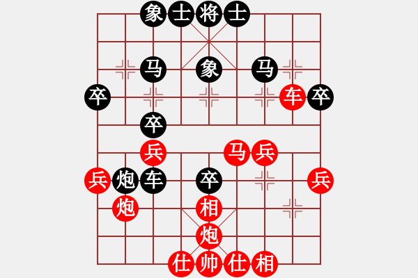 象棋棋譜圖片：碧波戰(zhàn)神二(4f)-勝-窮兇極惡(風魔) - 步數(shù)：40 