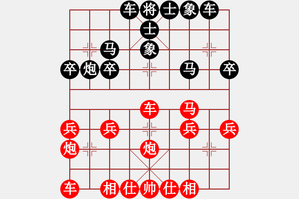 象棋棋譜圖片：永州老劉[紅] -VS- 永州李逵[黑]1 - 步數(shù)：30 