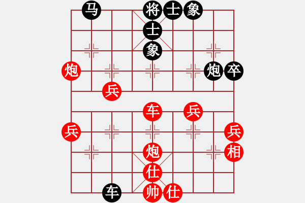 象棋棋譜圖片：永州老劉[紅] -VS- 永州李逵[黑]1 - 步數(shù)：50 