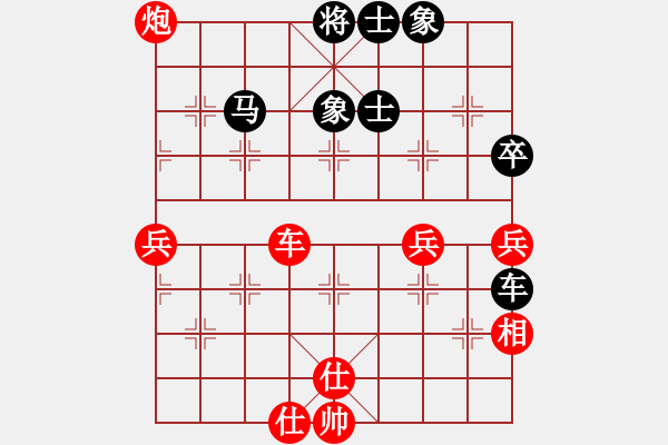 象棋棋譜圖片：永州老劉[紅] -VS- 永州李逵[黑]1 - 步數(shù)：70 