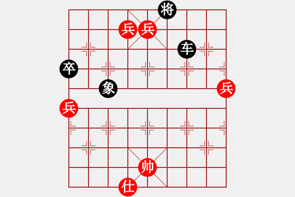 象棋棋譜圖片：Di thu xem sao - 步數(shù)：9 