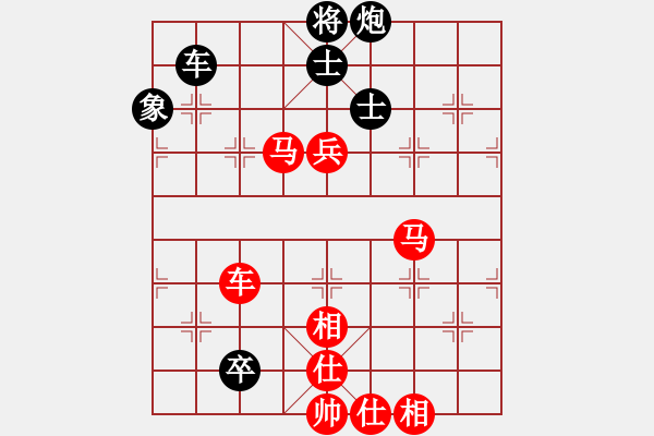 象棋棋譜圖片：       中炮過(guò)河車(chē)(互進(jìn)七兵卒)紅左正馬對(duì)屏風(fēng)馬左馬盤(pán)河黑右橫車(chē)[紅進(jìn)中兵黑沖7卒]w1n - 步數(shù)：129 