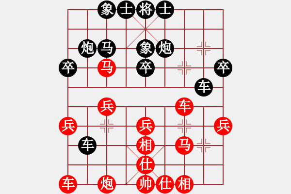 象棋棋譜圖片：       中炮過(guò)河車(chē)(互進(jìn)七兵卒)紅左正馬對(duì)屏風(fēng)馬左馬盤(pán)河黑右橫車(chē)[紅進(jìn)中兵黑沖7卒]w1n - 步數(shù)：30 