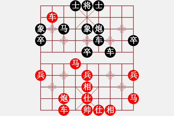 象棋棋譜圖片：       中炮過(guò)河車(chē)(互進(jìn)七兵卒)紅左正馬對(duì)屏風(fēng)馬左馬盤(pán)河黑右橫車(chē)[紅進(jìn)中兵黑沖7卒]w1n - 步數(shù)：60 