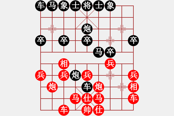 象棋棋譜圖片：八卦陣第3局 - 步數(shù)：20 