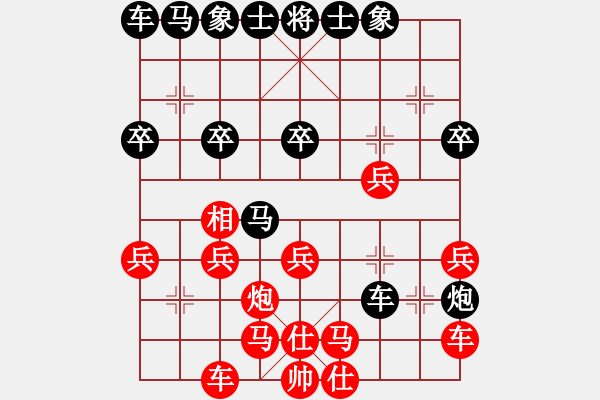 象棋棋譜圖片：八卦陣第3局 - 步數(shù)：30 