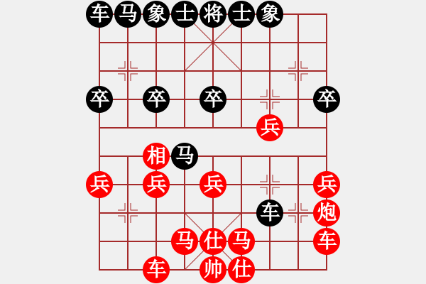 象棋棋譜圖片：八卦陣第3局 - 步數(shù)：31 