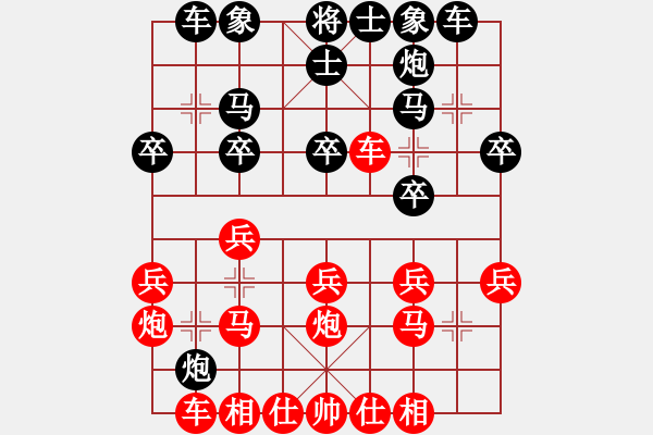 象棋棋谱图片：第四轮 南京鲁天先和南京管志年 - 步数：20 