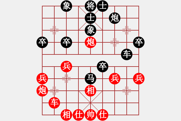 象棋棋谱图片：第四轮 南京鲁天先和南京管志年 - 步数：40 