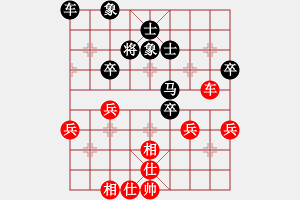 象棋棋谱图片：第四轮 南京鲁天先和南京管志年 - 步数：60 