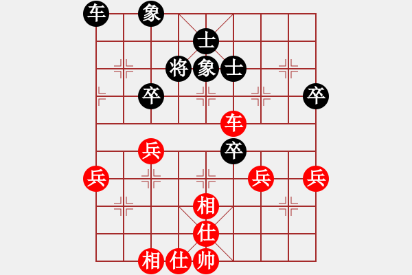 象棋棋谱图片：第四轮 南京鲁天先和南京管志年 - 步数：61 