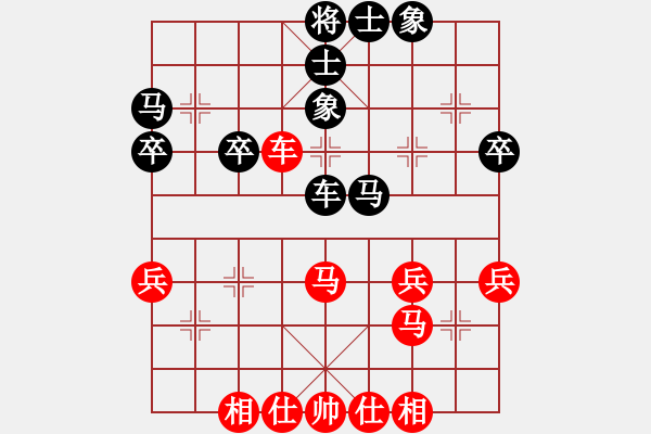 象棋棋谱图片：谢丹枫 先和 王廓 - 步数：40 
