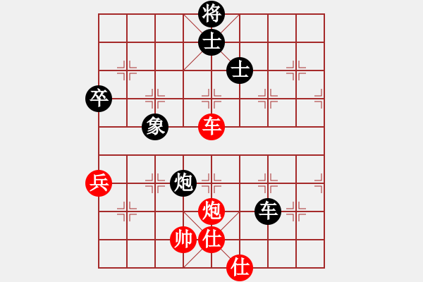 象棋棋譜圖片：第三輪王明達先和陳瀟 - 步數(shù)：100 