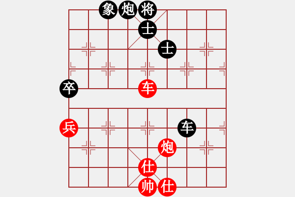 象棋棋譜圖片：第三輪王明達先和陳瀟 - 步數(shù)：110 