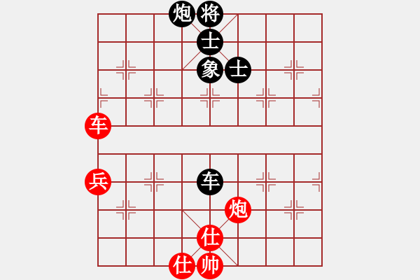 象棋棋譜圖片：第三輪王明達先和陳瀟 - 步數(shù)：116 