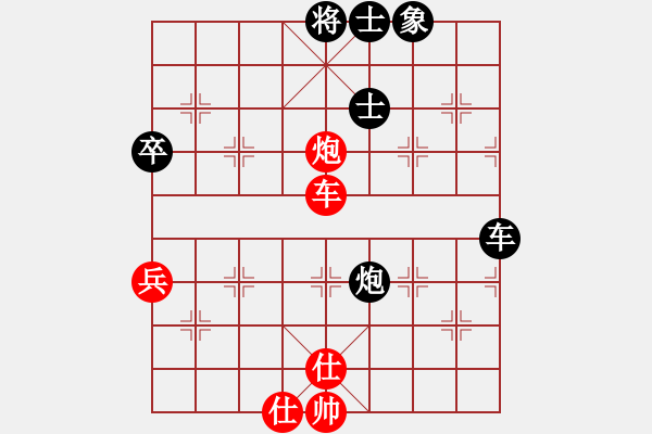 象棋棋譜圖片：第三輪王明達先和陳瀟 - 步數(shù)：70 