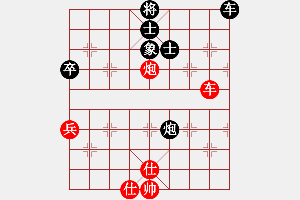 象棋棋譜圖片：第三輪王明達先和陳瀟 - 步數(shù)：80 