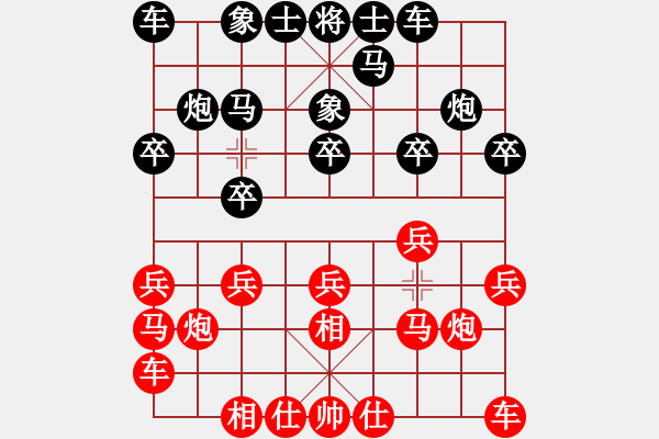 象棋棋譜圖片：第五屆養(yǎng)德盃排行榜棋士賽 棋士組複賽 敗部第二輪 快棋 - 步數(shù)：10 