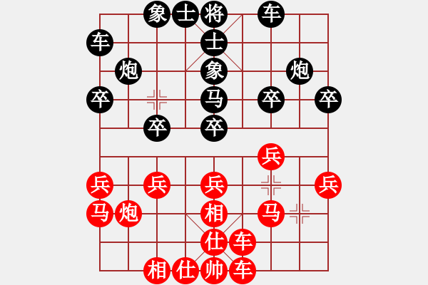 象棋棋譜圖片：第五屆養(yǎng)德盃排行榜棋士賽 棋士組複賽 敗部第二輪 快棋 - 步數(shù)：20 