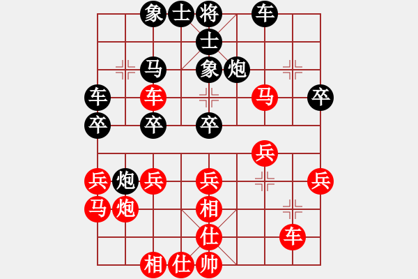 象棋棋譜圖片：第五屆養(yǎng)德盃排行榜棋士賽 棋士組複賽 敗部第二輪 快棋 - 步數(shù)：30 