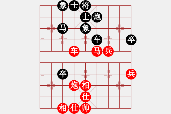 象棋棋譜圖片：第五屆養(yǎng)德盃排行榜棋士賽 棋士組複賽 敗部第二輪 快棋 - 步數(shù)：70 