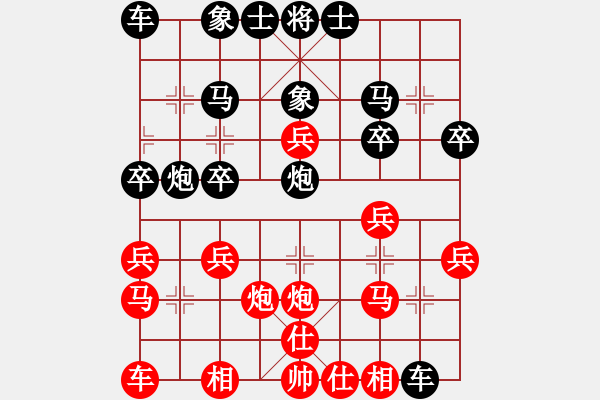 象棋棋譜圖片：阿睿(5f)-勝-初等(8星) - 步數(shù)：20 