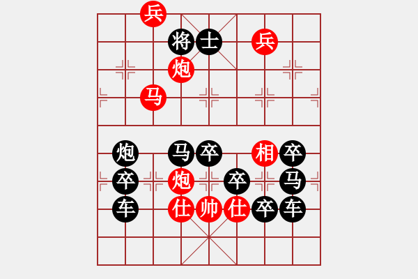 象棋棋譜圖片：圖形局（）換壁紙（3001） 周平造型 孫達(dá)軍擬局 - 步數(shù)：59 