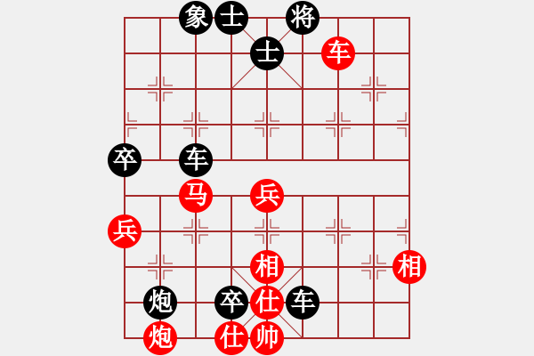 象棋棋譜圖片：卒底炮應(yīng)仙人指路紅跳右邊馬（旋風(fēng)14層后勝巫師大師級(jí)） - 步數(shù)：100 