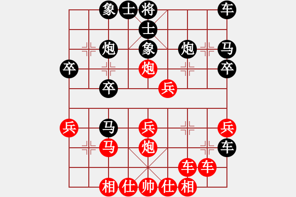 象棋棋譜圖片：卒底炮應(yīng)仙人指路紅跳右邊馬（旋風(fēng)14層后勝巫師大師級(jí)） - 步數(shù)：30 