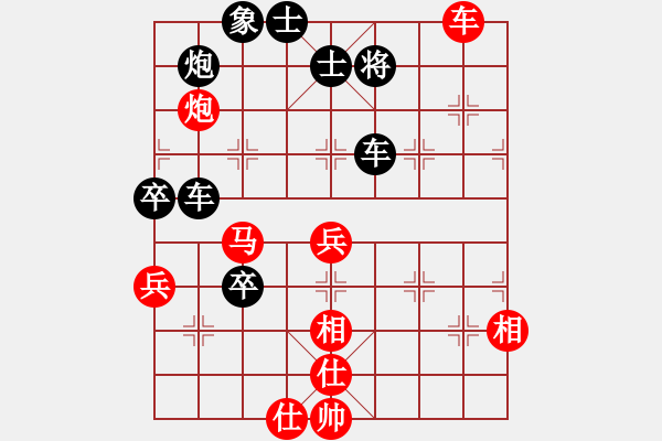 象棋棋譜圖片：卒底炮應(yīng)仙人指路紅跳右邊馬（旋風(fēng)14層后勝巫師大師級(jí)） - 步數(shù)：80 