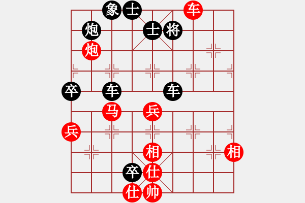 象棋棋譜圖片：卒底炮應(yīng)仙人指路紅跳右邊馬（旋風(fēng)14層后勝巫師大師級(jí)） - 步數(shù)：90 