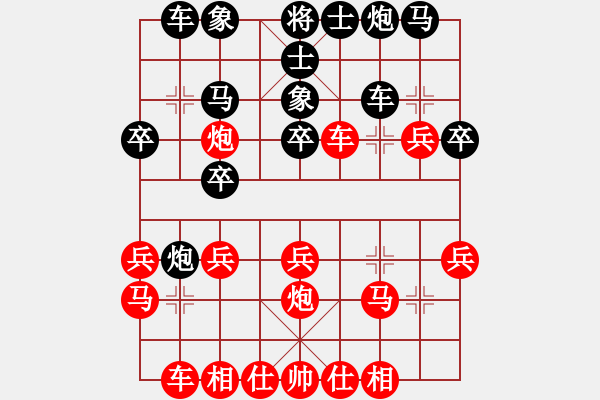 象棋棋谱图片：谢尚有 先和 薛文强 - 步数：36 