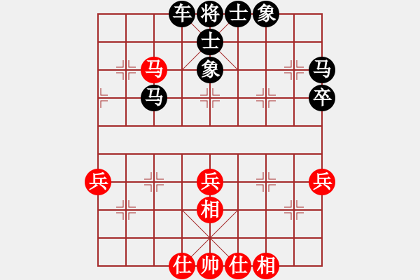 象棋棋譜圖片：金鉤炮局 先勝 - 步數(shù)：50 