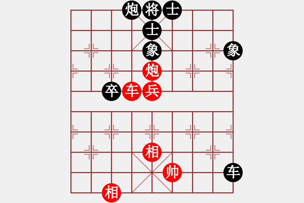 象棋棋譜圖片：suzuki(4段)-和-冷靜冷靜(6段) - 步數(shù)：100 