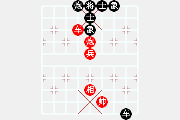 象棋棋譜圖片：suzuki(4段)-和-冷靜冷靜(6段) - 步數(shù)：110 