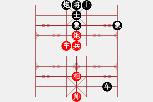 象棋棋譜圖片：suzuki(4段)-和-冷靜冷靜(6段) - 步數(shù)：120 