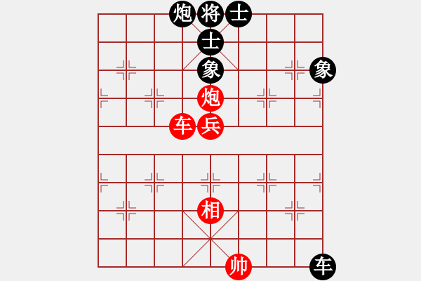 象棋棋譜圖片：suzuki(4段)-和-冷靜冷靜(6段) - 步數(shù)：130 