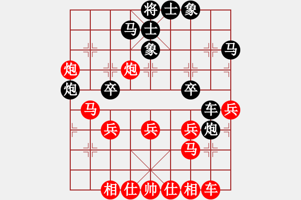 象棋棋譜圖片：suzuki(4段)-和-冷靜冷靜(6段) - 步數(shù)：30 