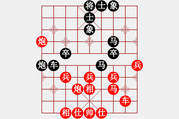 象棋棋譜圖片：suzuki(4段)-和-冷靜冷靜(6段) - 步數(shù)：40 