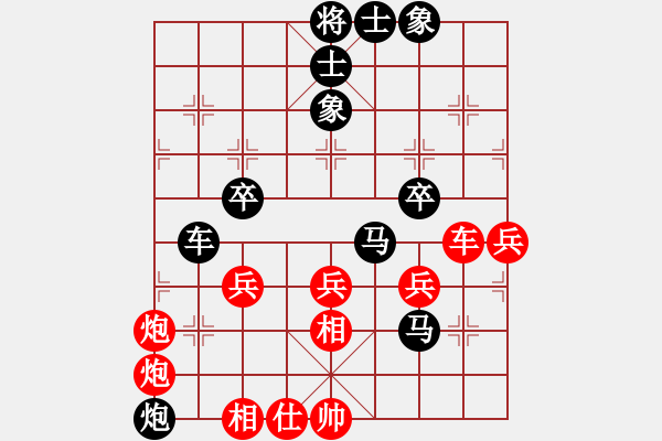 象棋棋譜圖片：suzuki(4段)-和-冷靜冷靜(6段) - 步數(shù)：50 