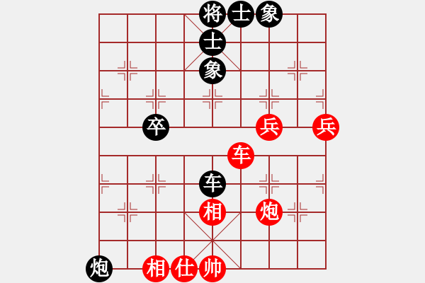 象棋棋譜圖片：suzuki(4段)-和-冷靜冷靜(6段) - 步數(shù)：60 