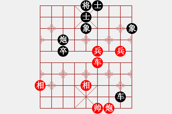 象棋棋譜圖片：suzuki(4段)-和-冷靜冷靜(6段) - 步數(shù)：80 