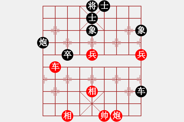 象棋棋譜圖片：suzuki(4段)-和-冷靜冷靜(6段) - 步數(shù)：90 