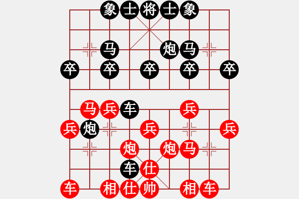 象棋棋譜圖片：你好不是(6級)-勝-愛老虎(2段) - 步數：20 