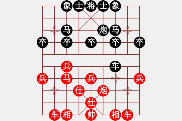 象棋棋譜圖片：你好不是(6級)-勝-愛老虎(2段) - 步數：30 