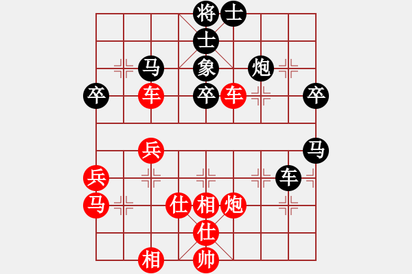 象棋棋譜圖片：你好不是(6級)-勝-愛老虎(2段) - 步數：50 