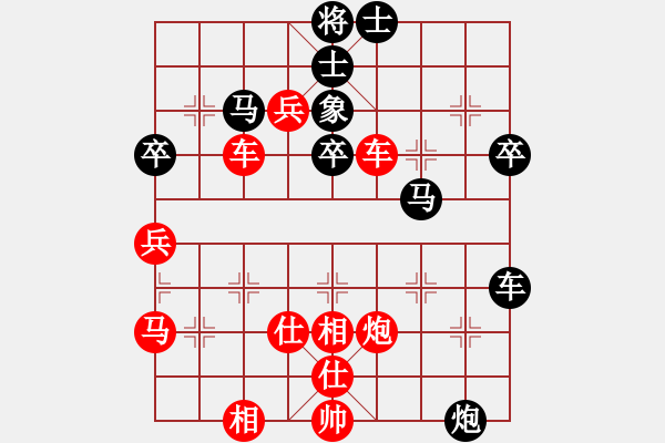 象棋棋譜圖片：你好不是(6級)-勝-愛老虎(2段) - 步數：60 