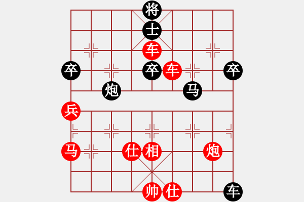 象棋棋譜圖片：你好不是(6級)-勝-愛老虎(2段) - 步數：70 