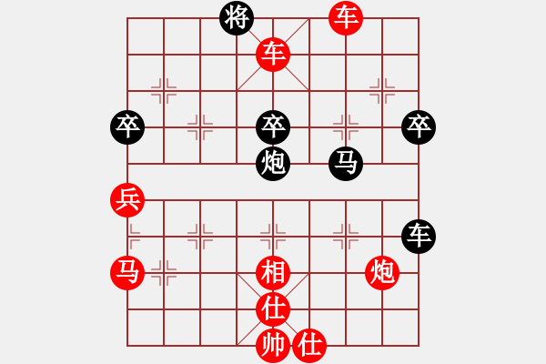 象棋棋譜圖片：你好不是(6級)-勝-愛老虎(2段) - 步數：77 